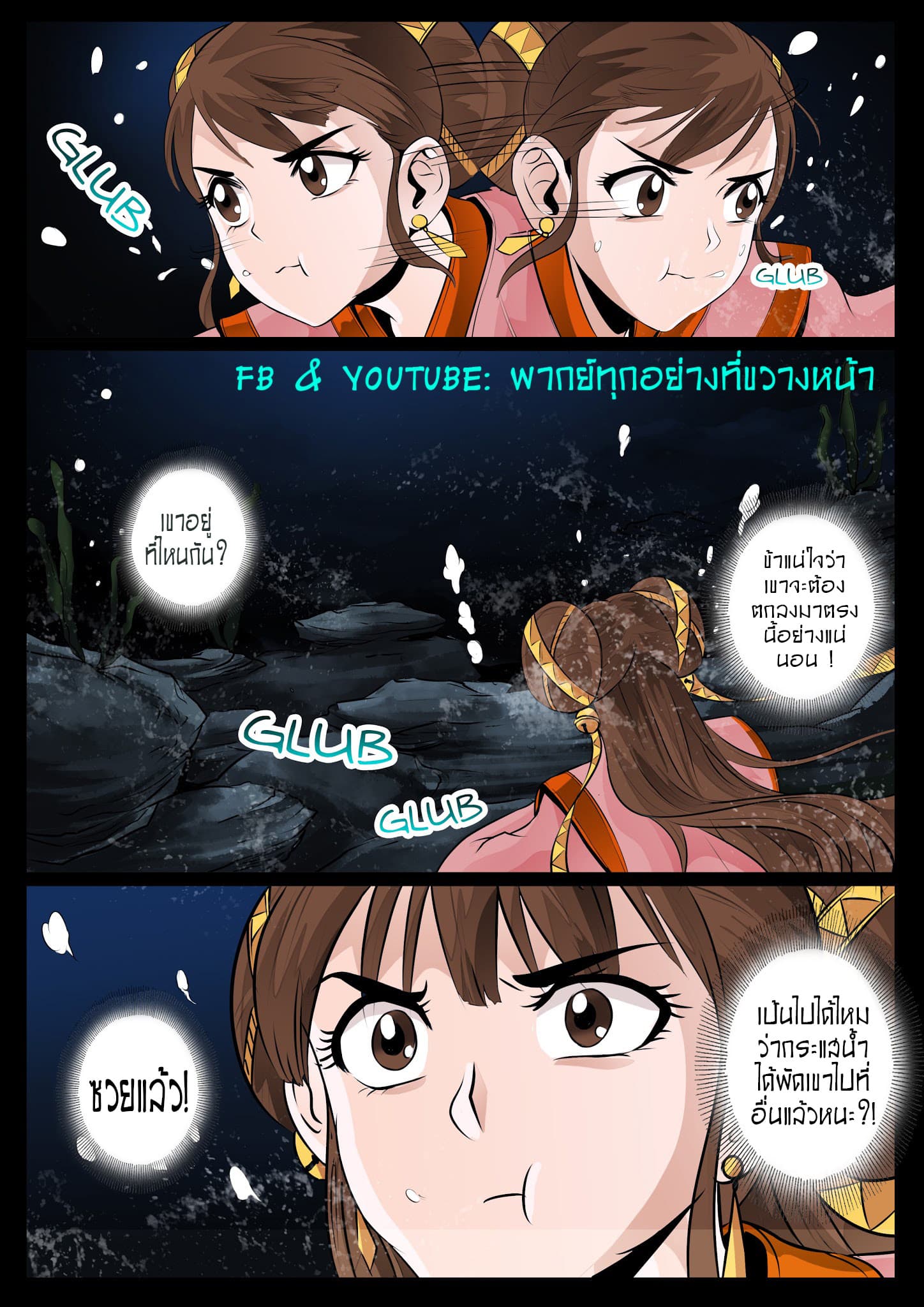 อ่านมังงะ การ์ตูน