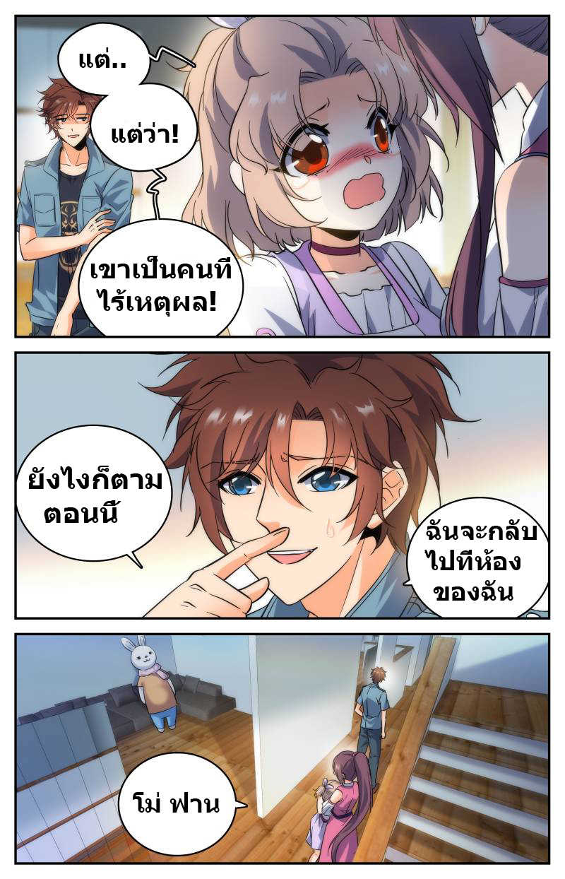 อ่านมังงะ การ์ตูน