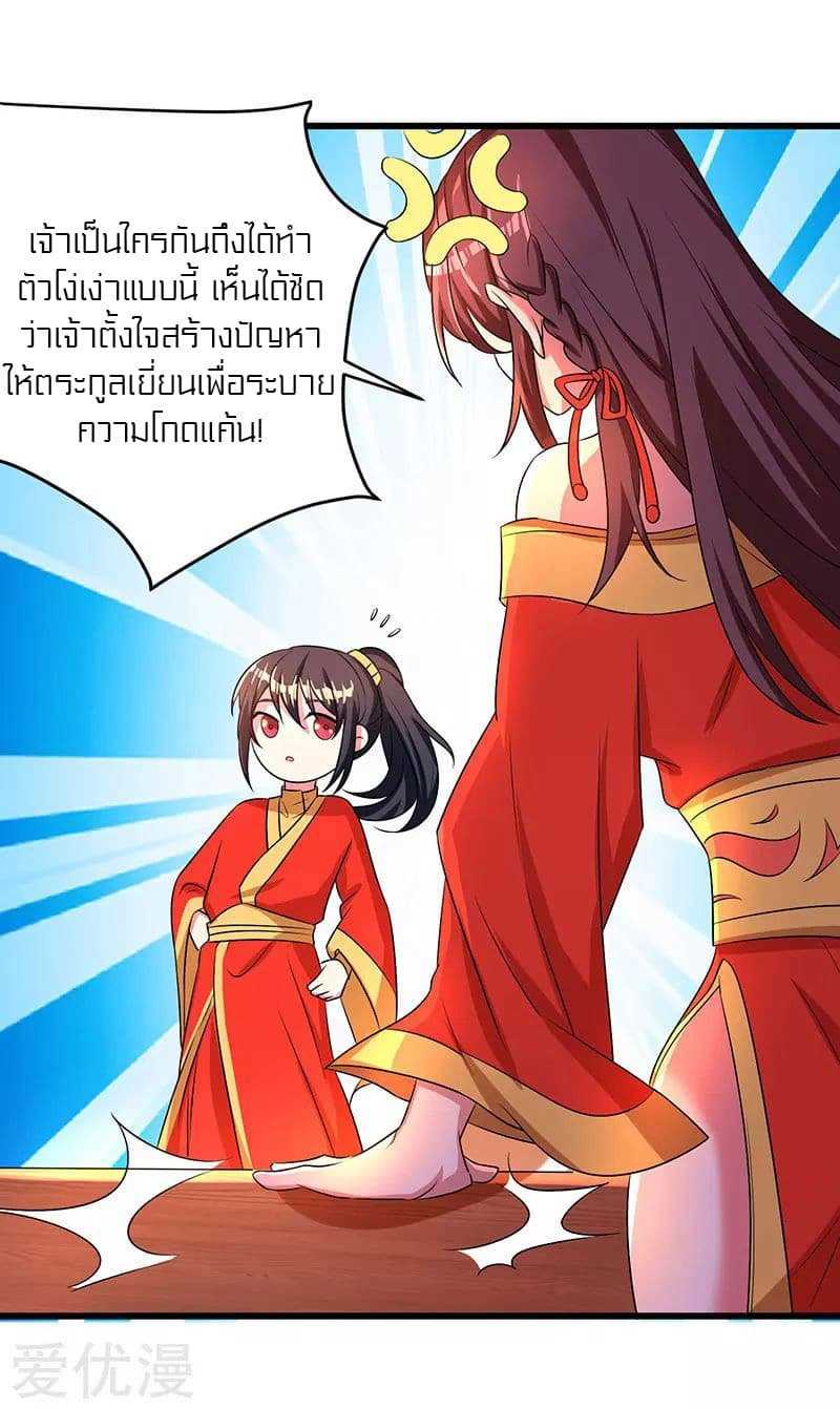 อ่าน One Step Toward Freedom