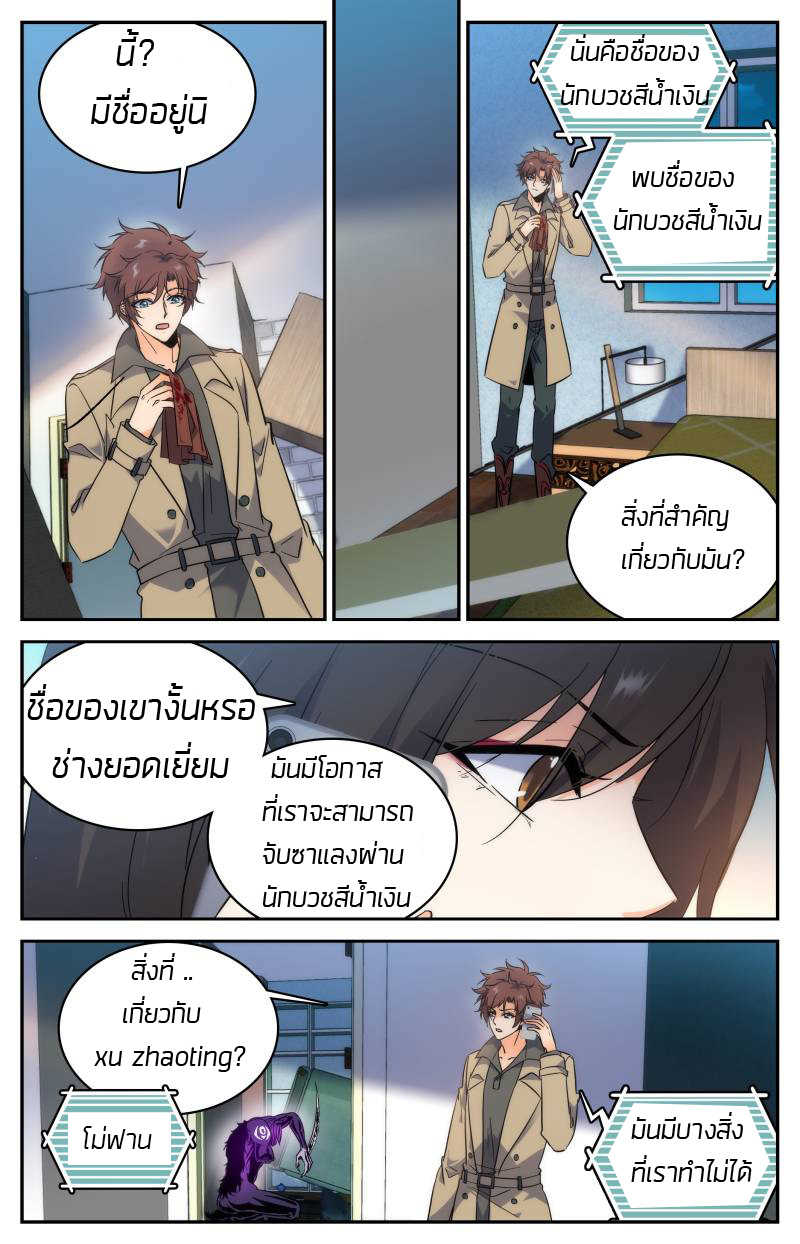 อ่านมังงะ การ์ตูน