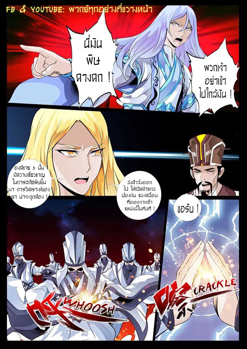 อ่านมังงะ การ์ตูน