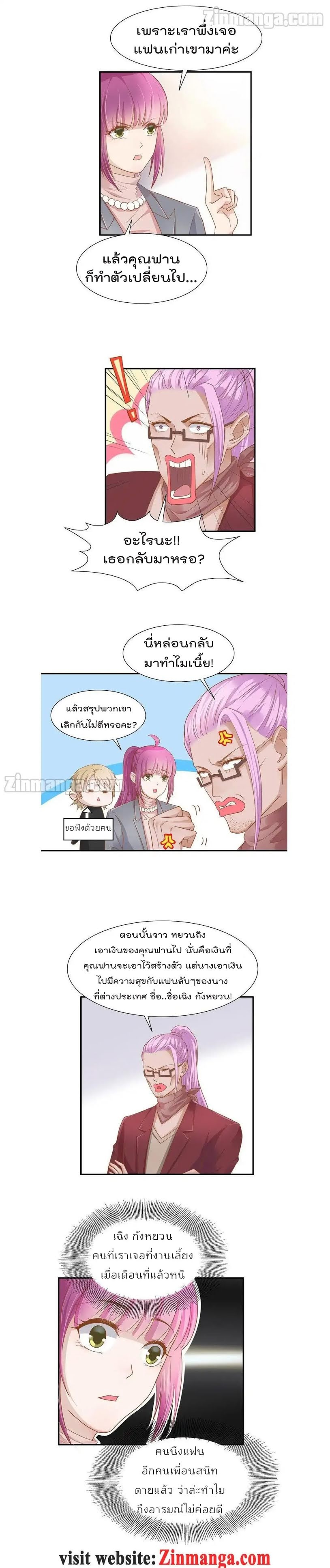 อ่านมังงะ การ์ตูน