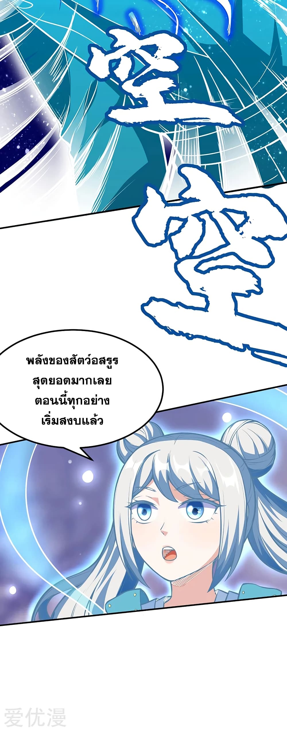 อ่านการ์ตูน มังงะ