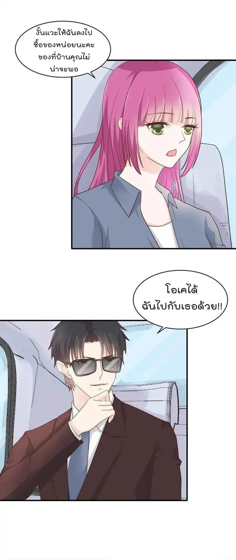 อ่านมังงะ การ์ตูน