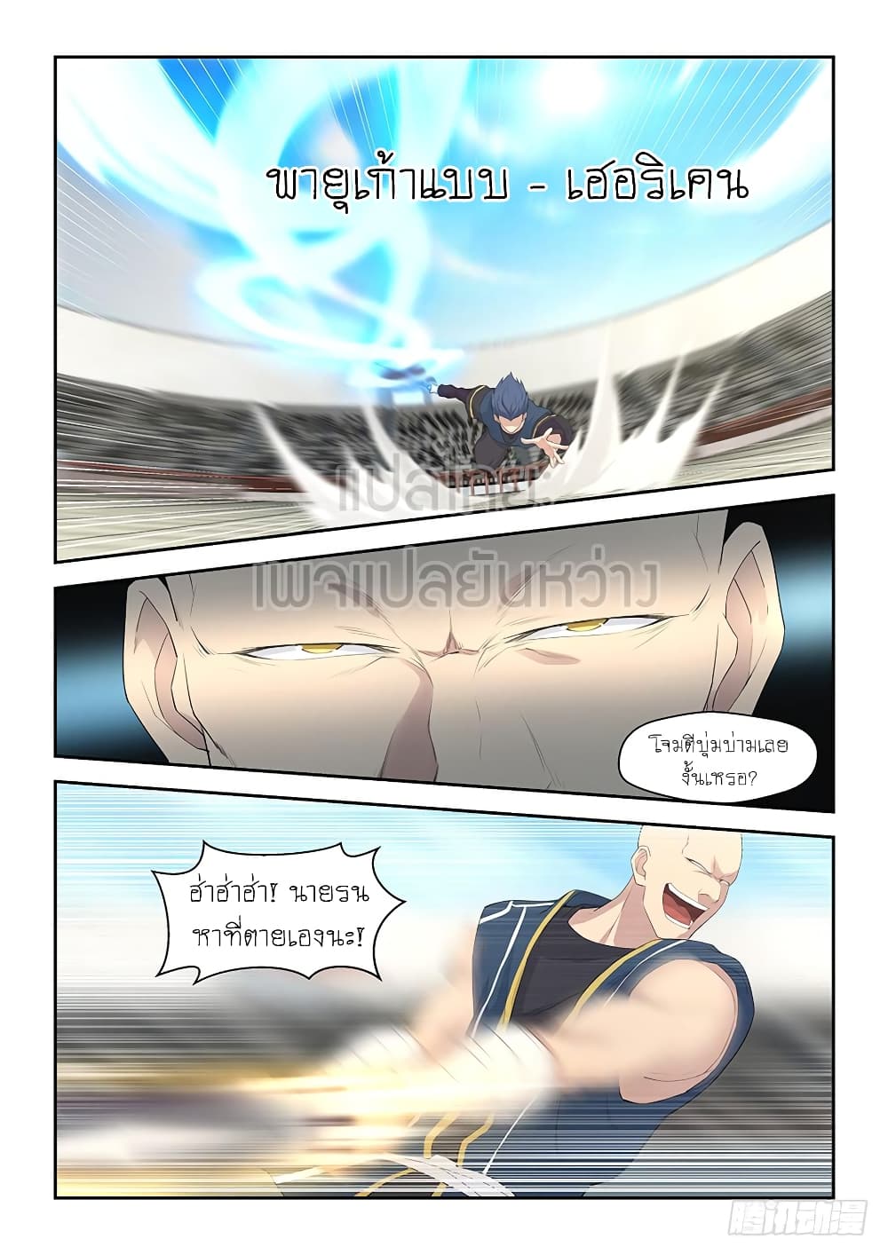 อ่านมังงะ การ์ตูน