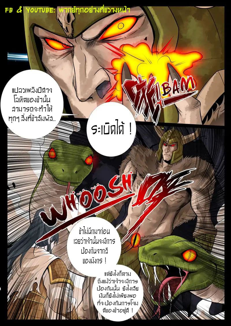 อ่านมังงะ การ์ตูน