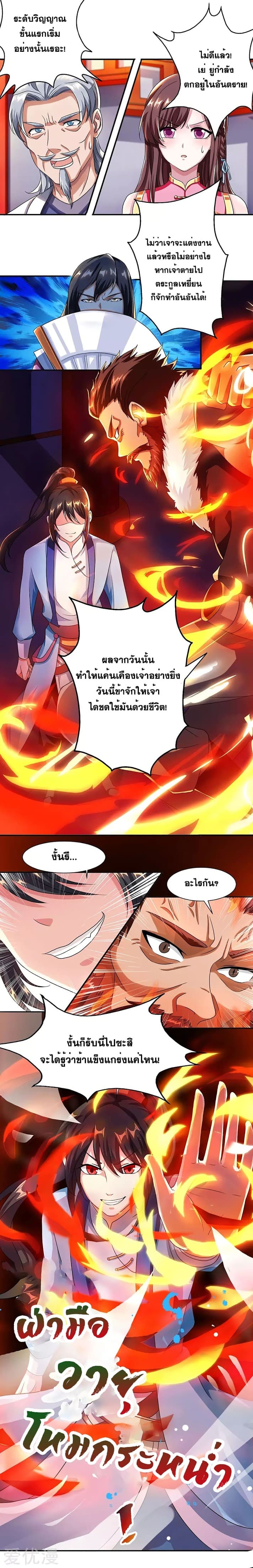 อ่าน One Step Toward Freedom