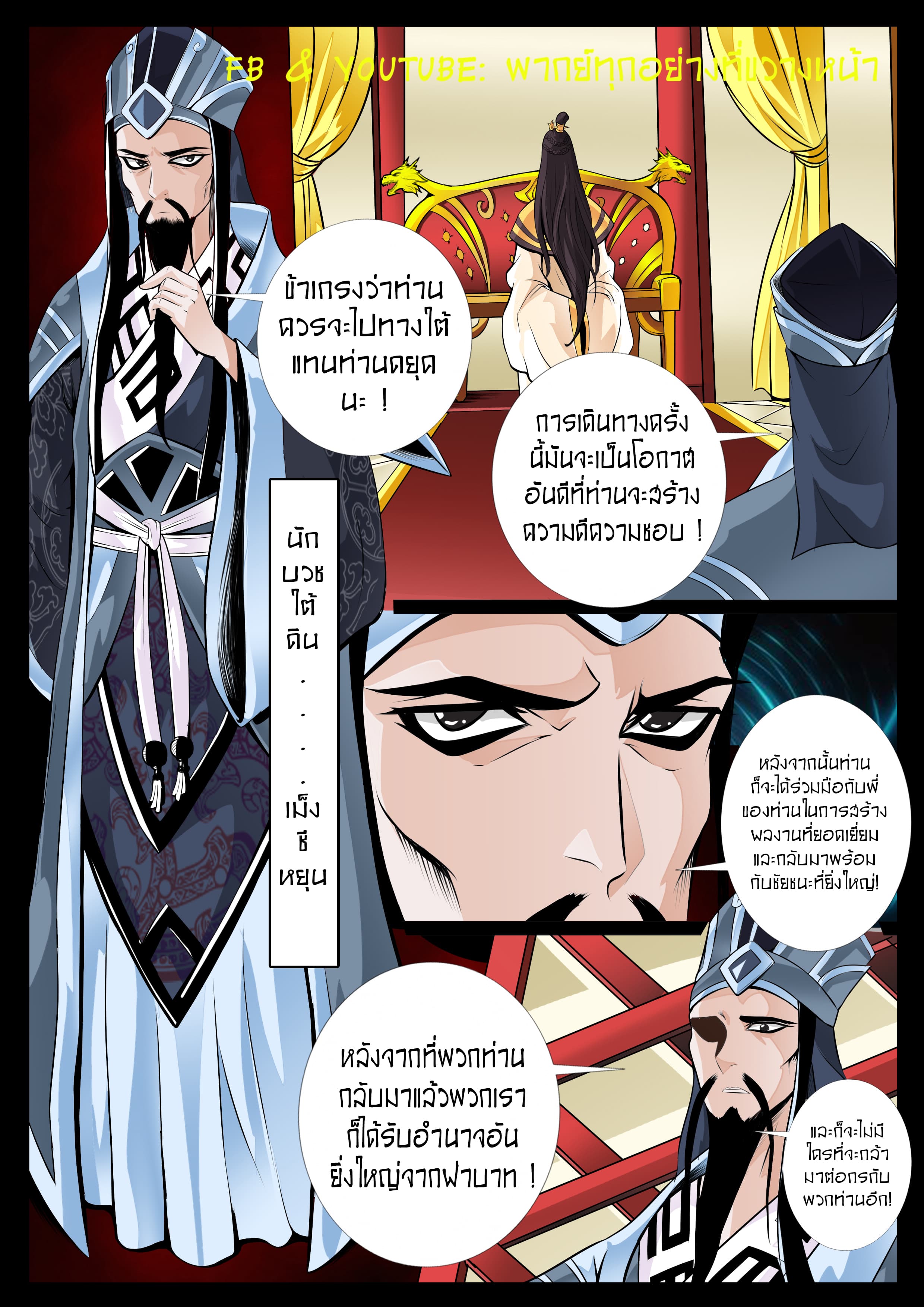 อ่านมังงะ การ์ตูน