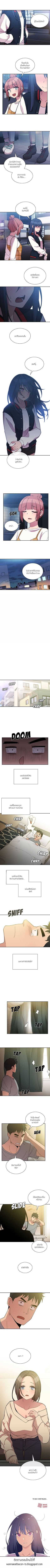 อ่าน Close as Neighbors