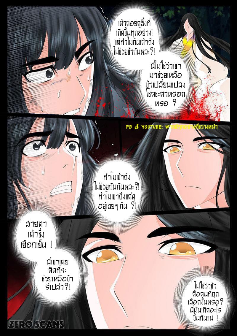 อ่านมังงะ การ์ตูน