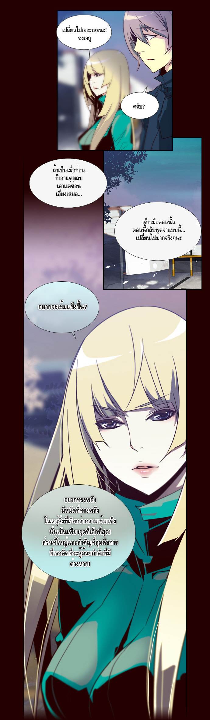 อ่าน Girls of the Wild’s