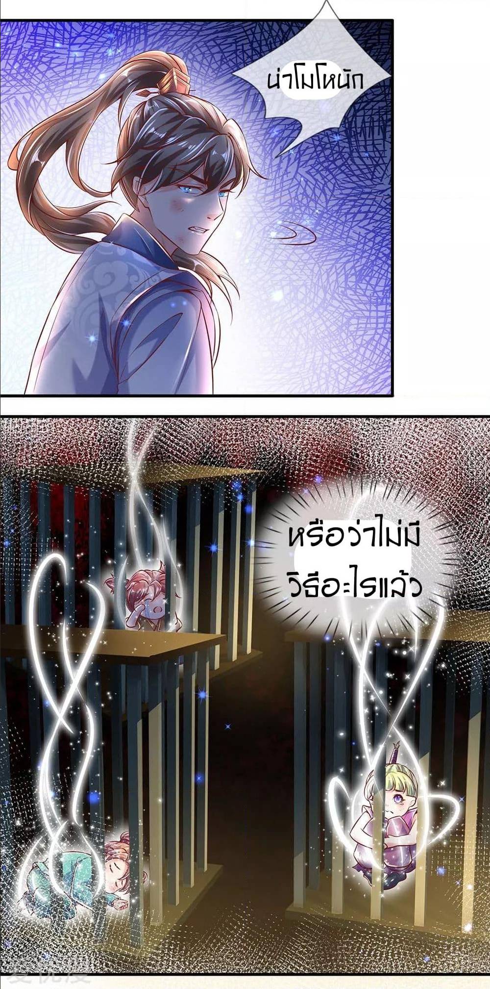 อ่านมังงะ