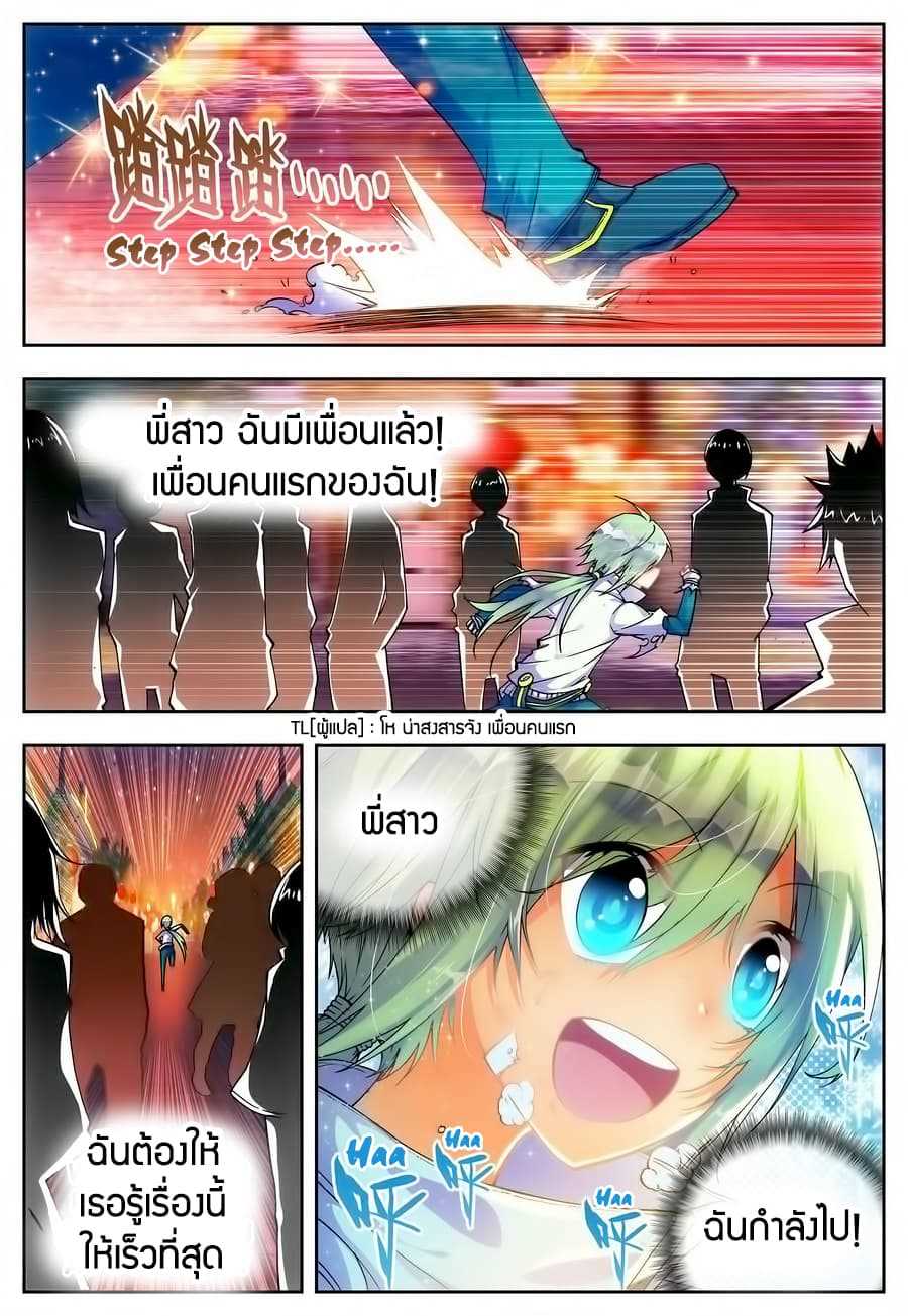 อ่านมังงะ การ์ตูน