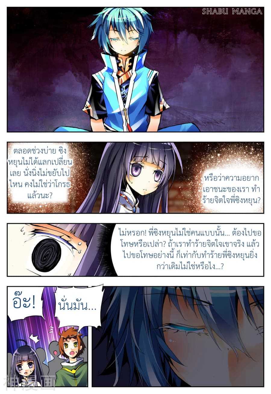 อ่านมังงะ การ์ตูน