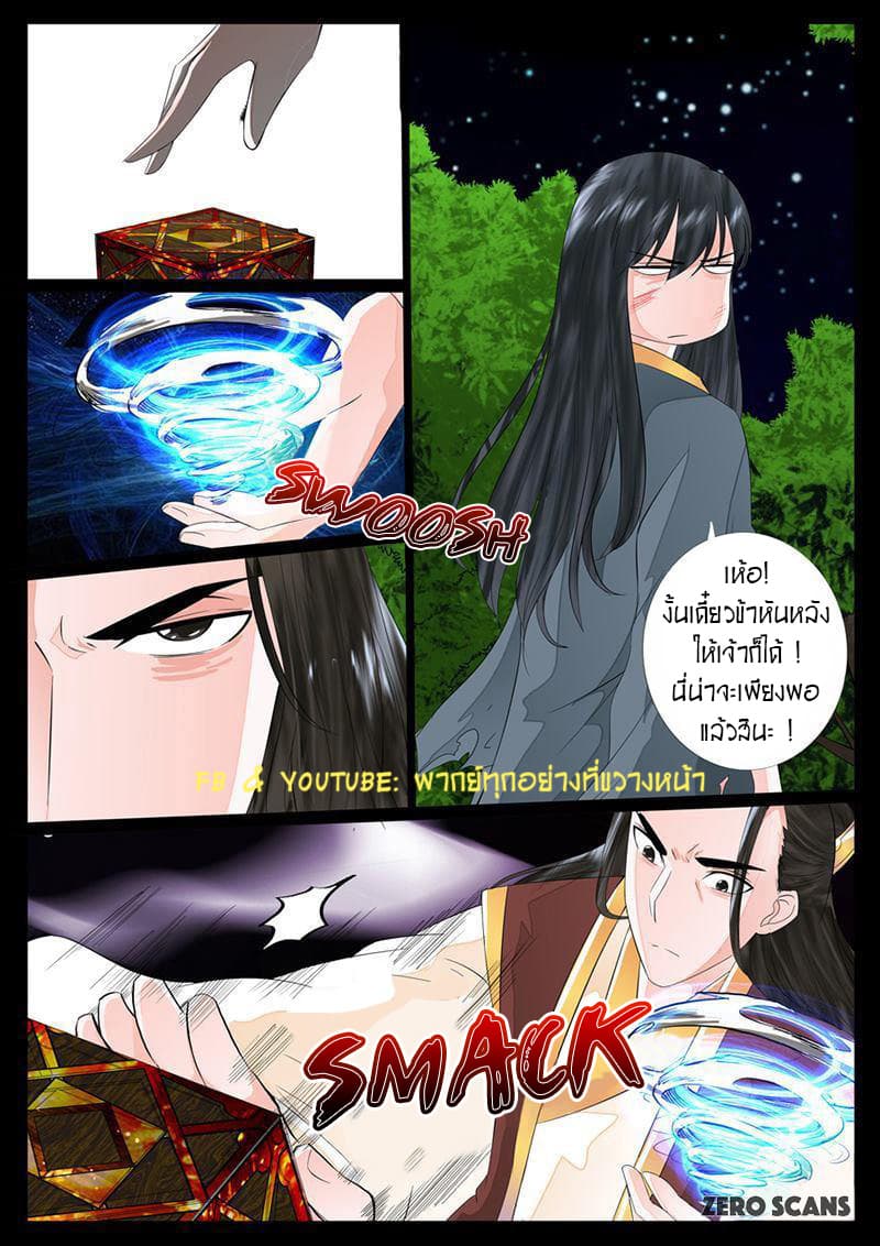 อ่านมังงะ การ์ตูน