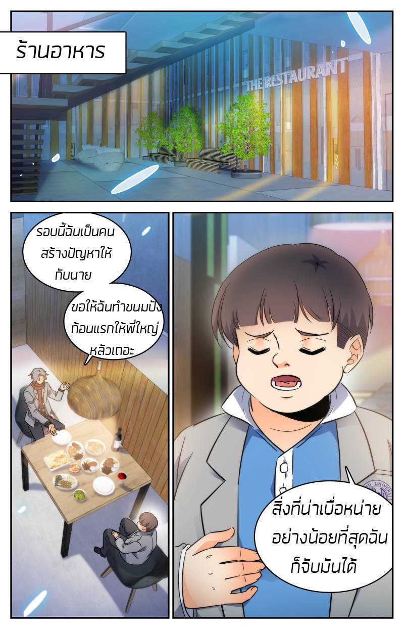 อ่านมังงะ การ์ตูน