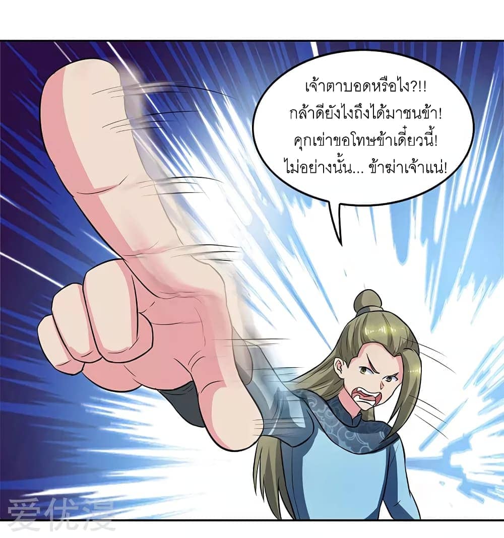 อ่าน One Step Toward Freedom