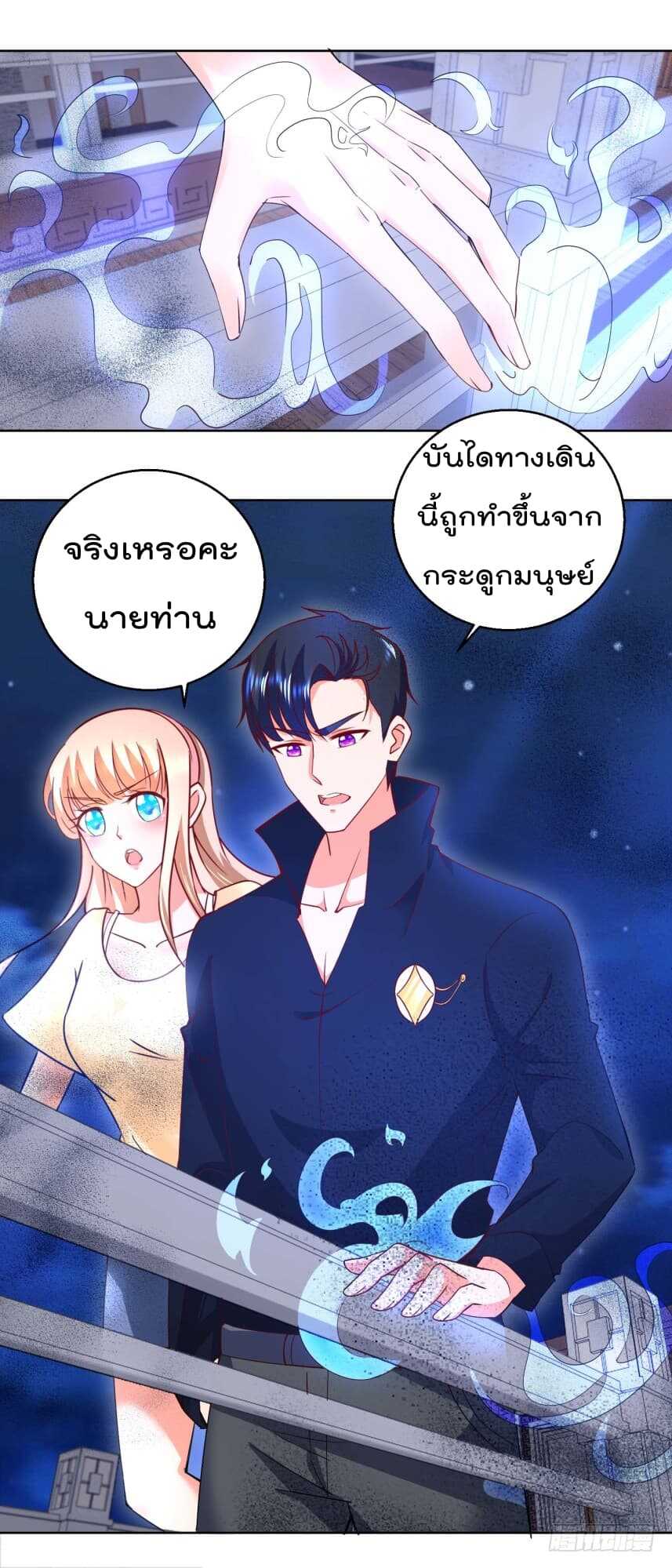 อ่านImmortal Nanny Dad