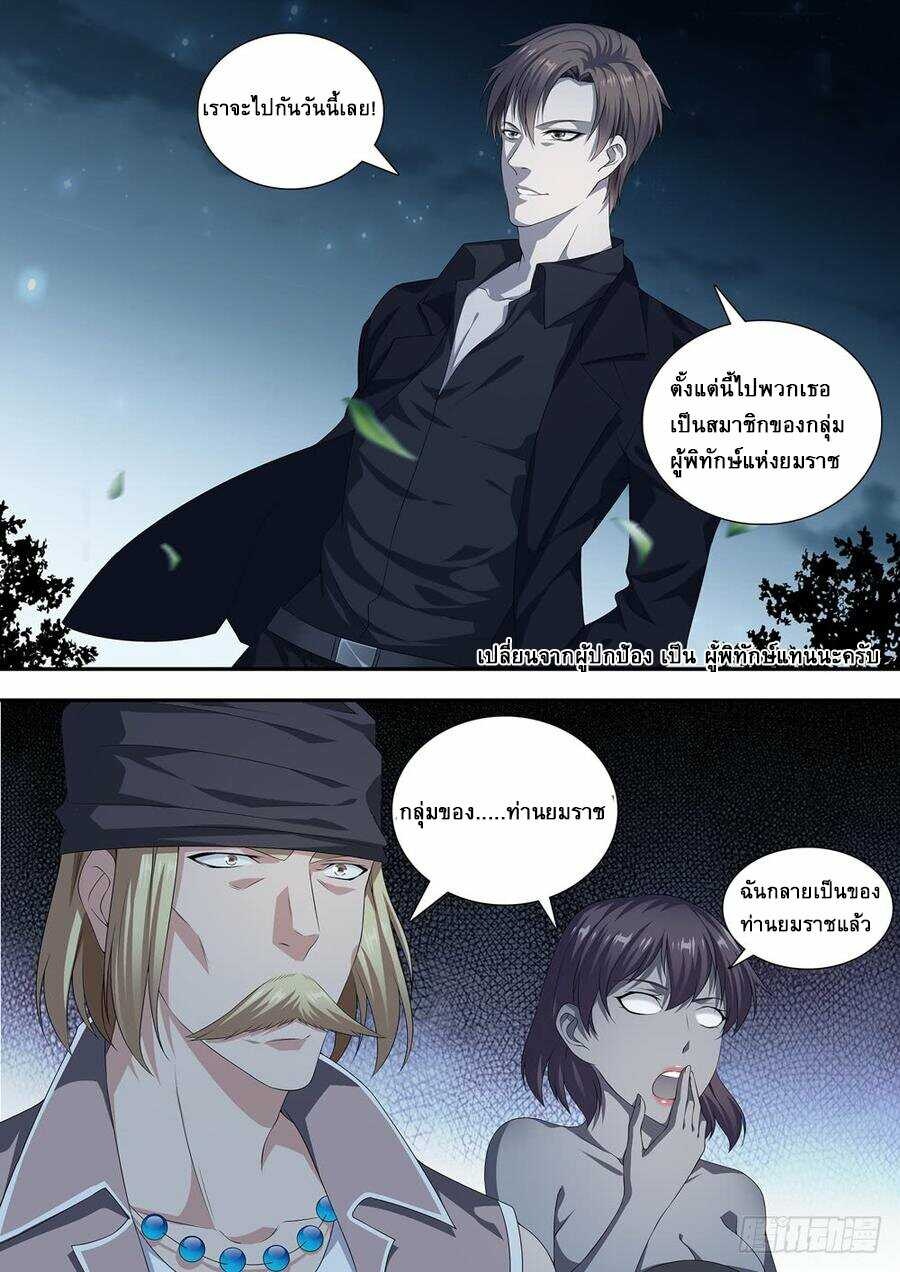 อ่านมังงะ การ์ตูน