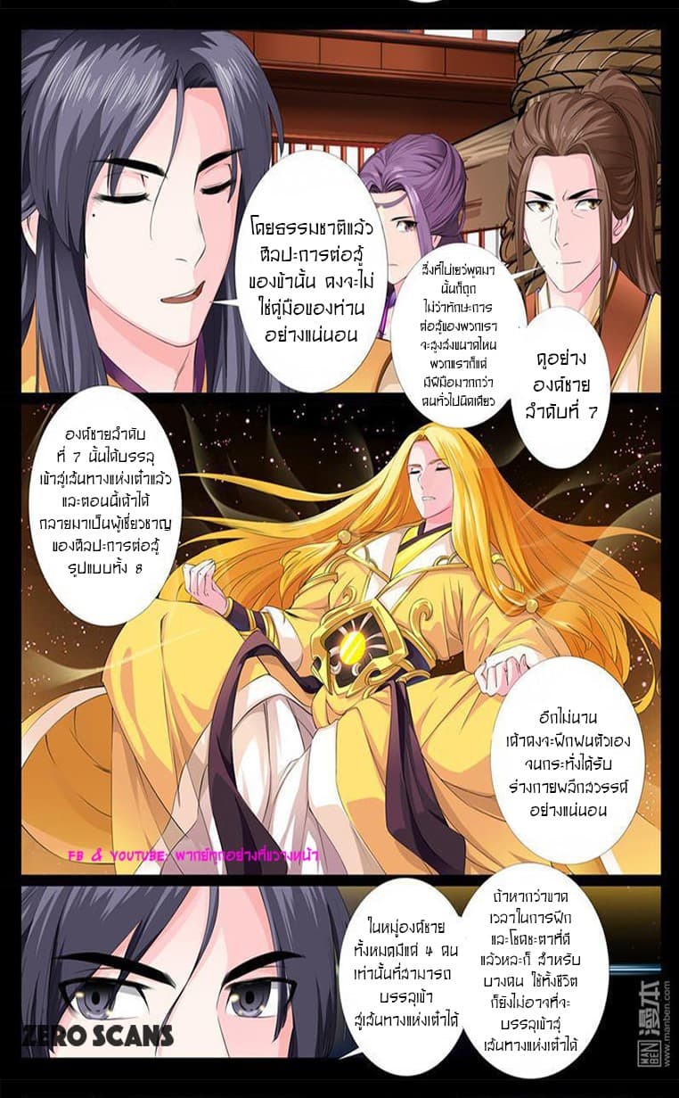 อ่านมังงะ การ์ตูน