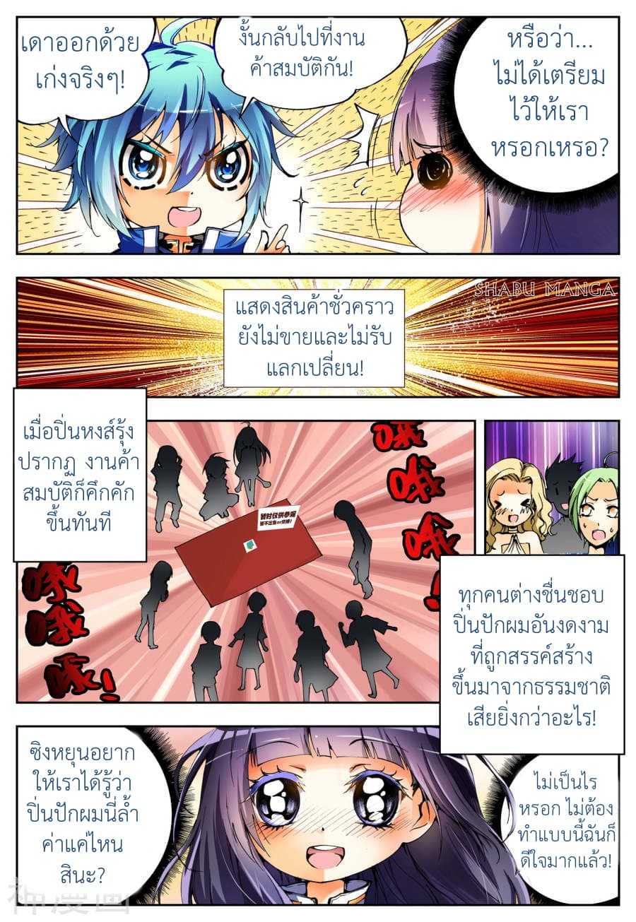 อ่านมังงะ การ์ตูน