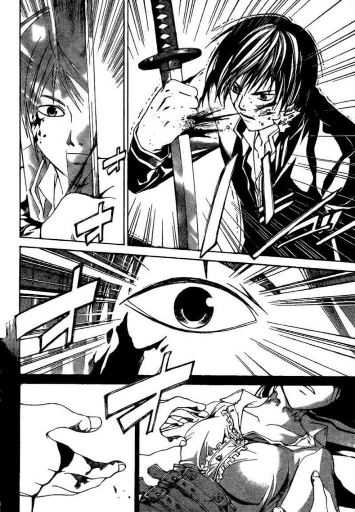 อ่าน Code Breaker