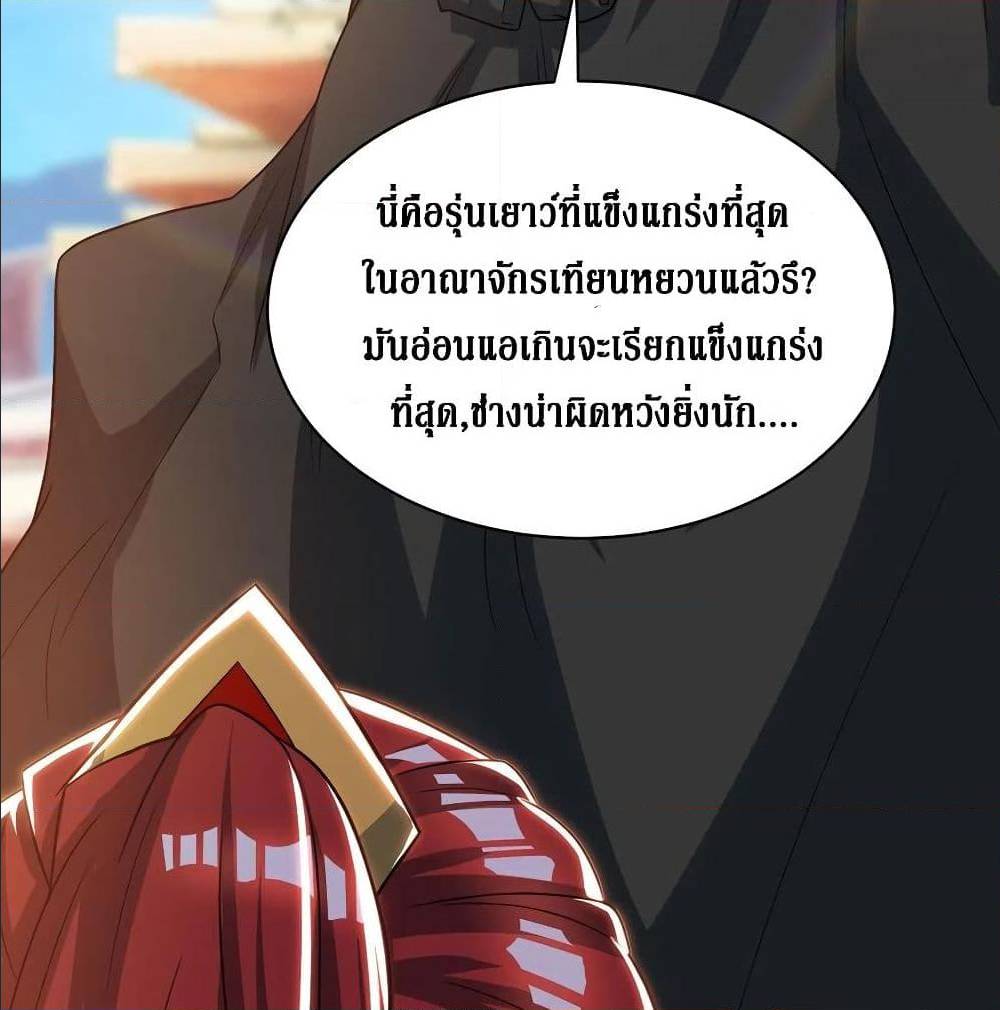 อ่านการ์ตูน มังงะ