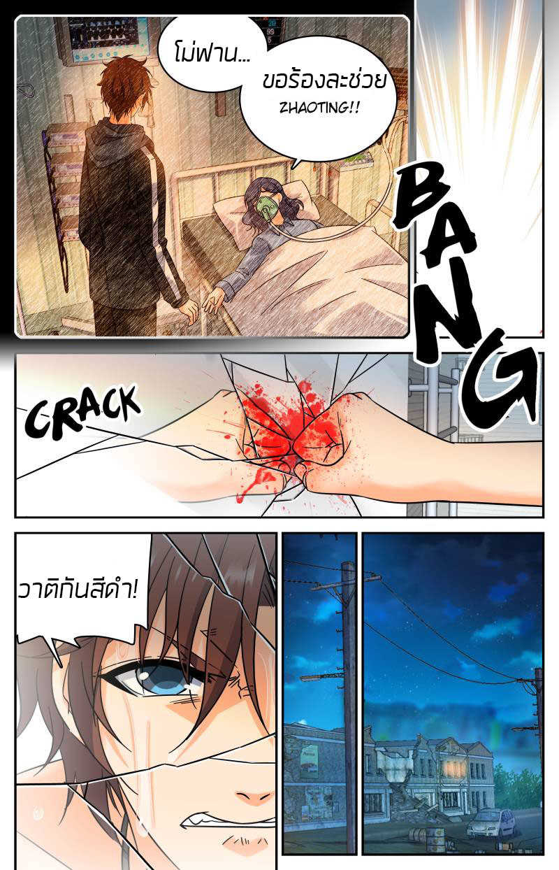 อ่านมังงะ การ์ตูน