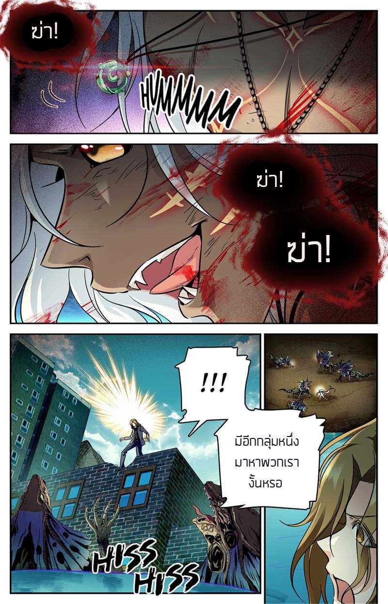 อ่านมังงะ การ์ตูน