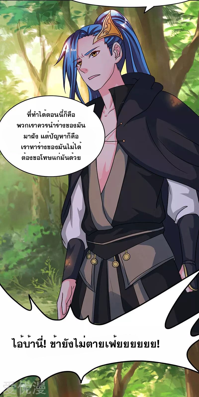 อ่าน One Step Toward Freedom