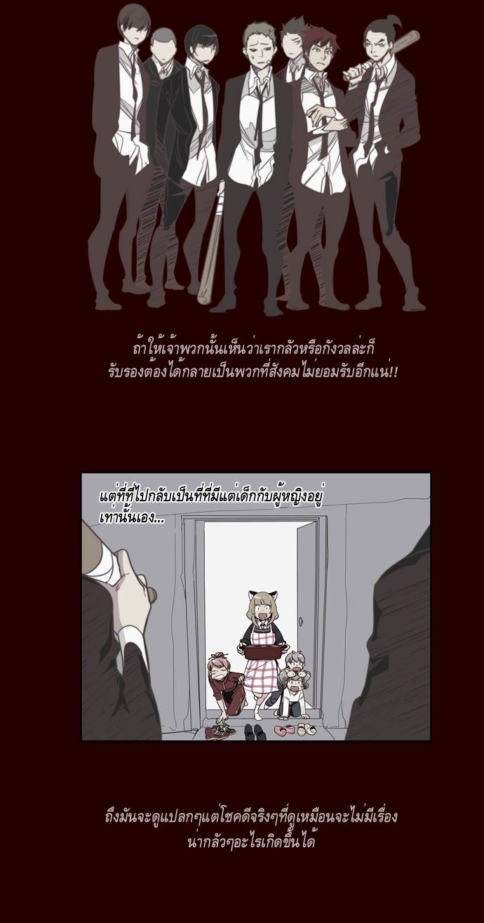 อ่าน Girls of the Wild’s