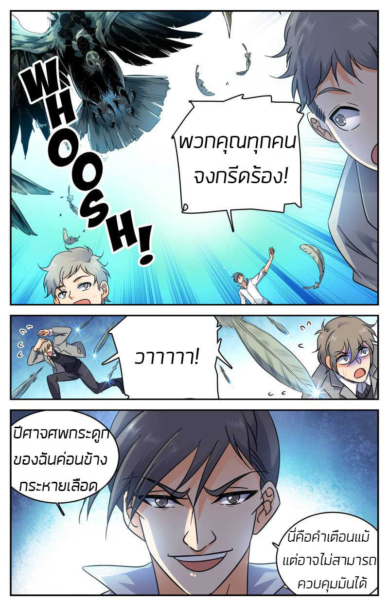 อ่านมังงะ การ์ตูน