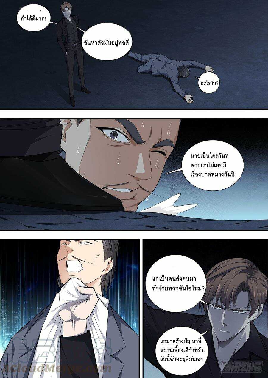 อ่านมังงะ การ์ตูน