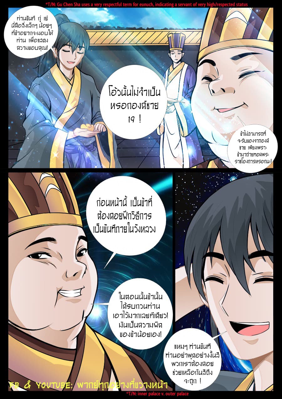 อ่านมังงะ การ์ตูน