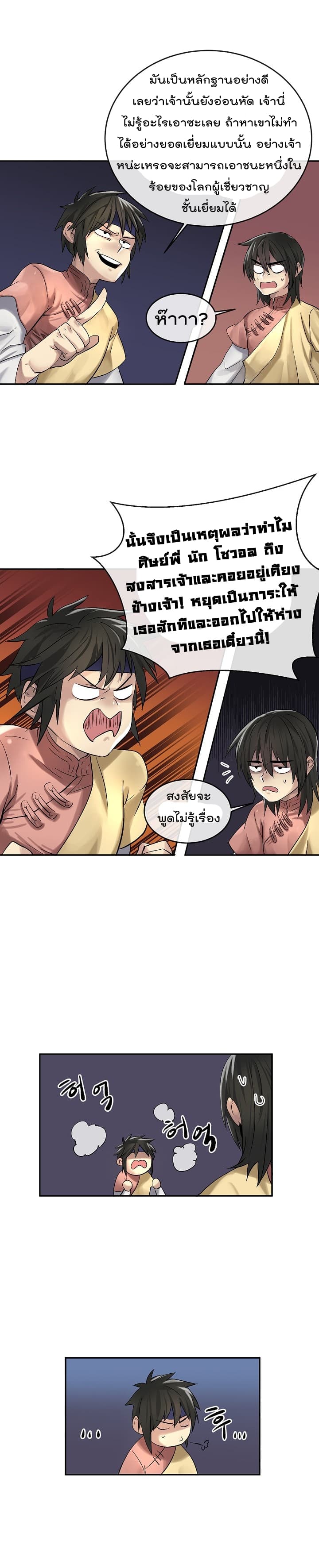 อ่านมังงะ การ์ตูน