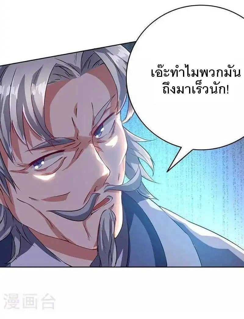 อ่าน One Step Toward Freedom