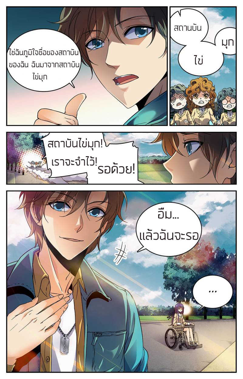 อ่านมังงะ การ์ตูน