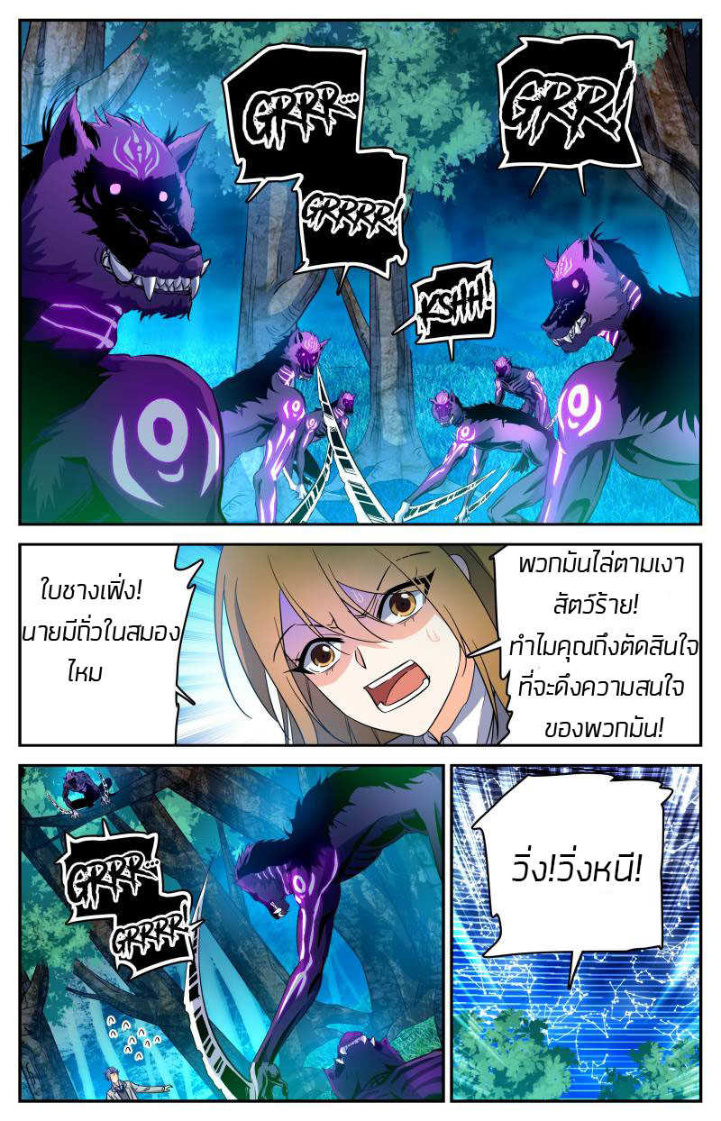 อ่านมังงะ การ์ตูน