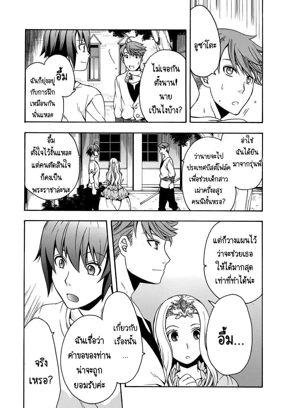 อ่านมังงะ การ์ตูน