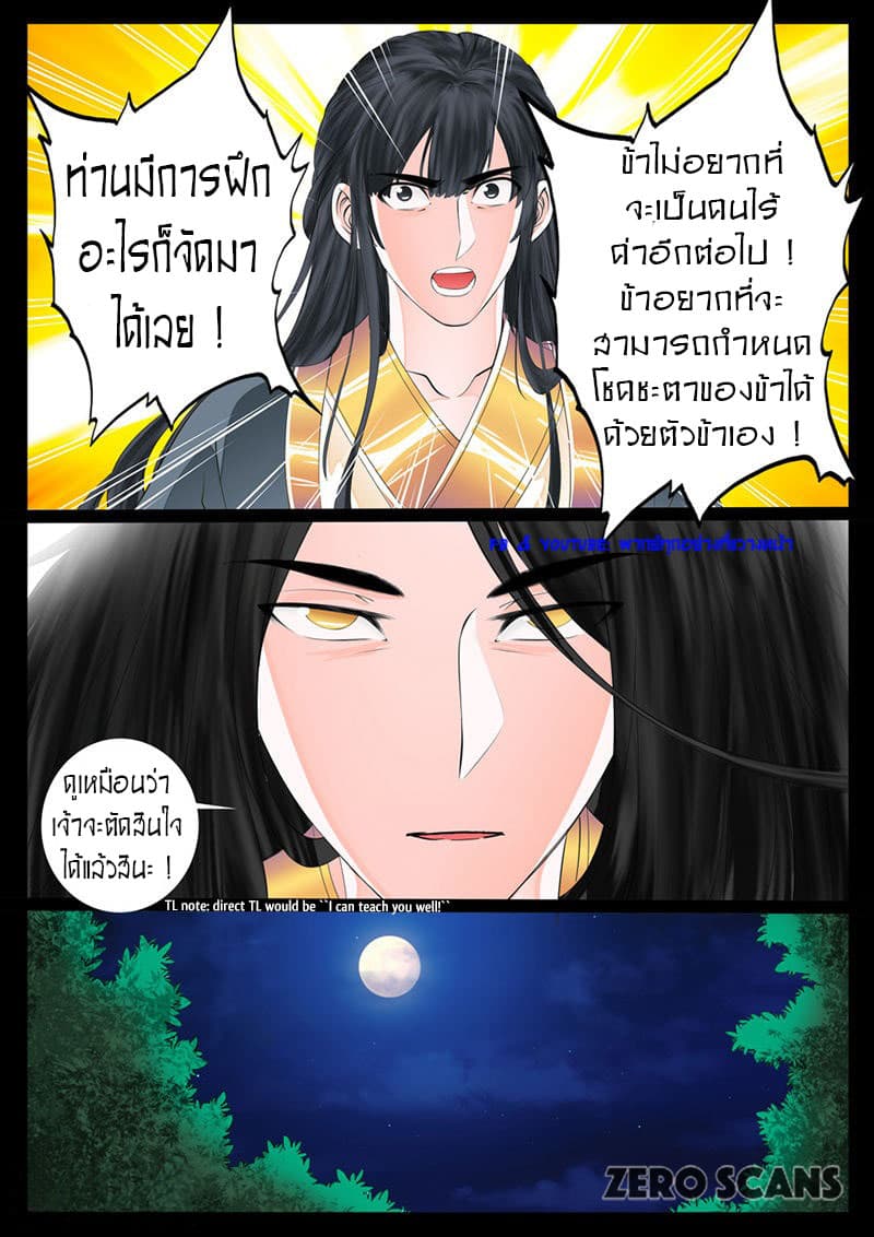 อ่านมังงะ การ์ตูน