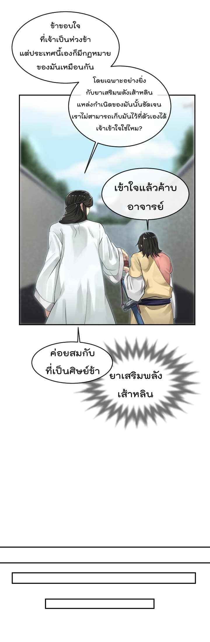 อ่านมังงะ การ์ตูน