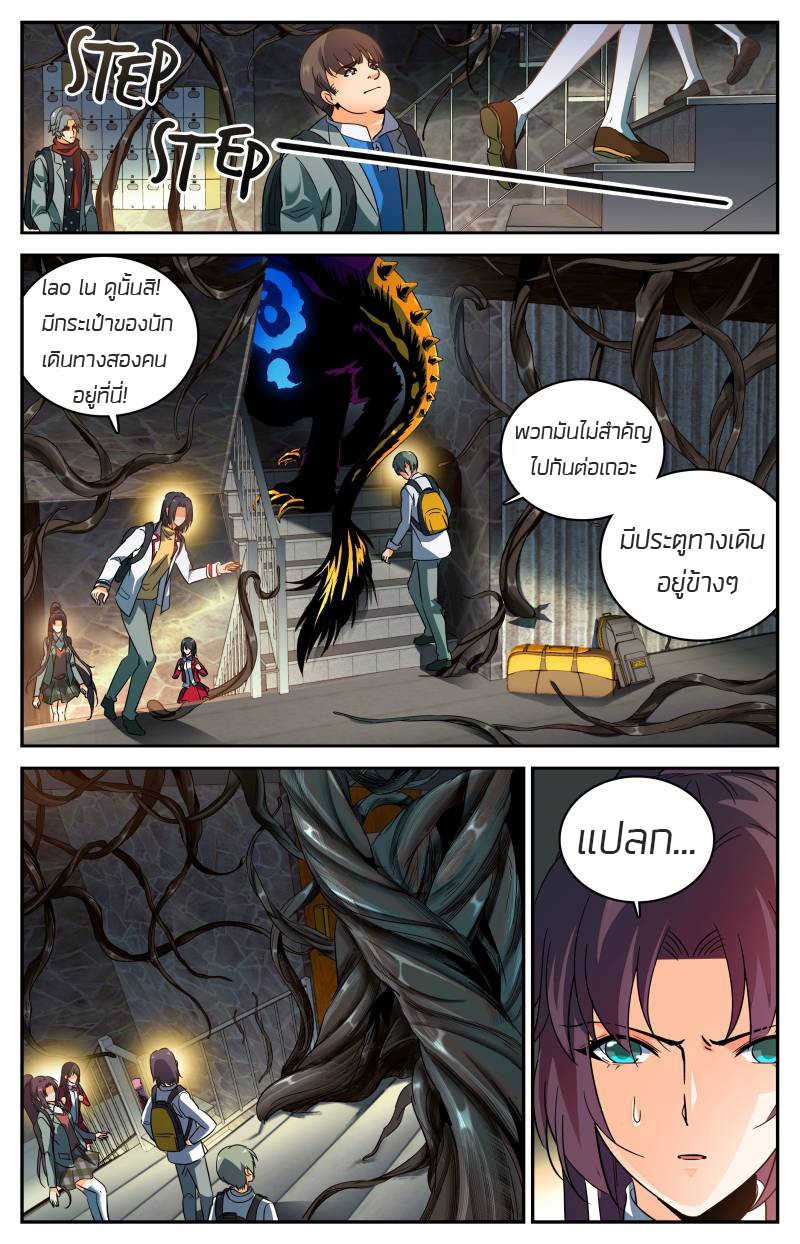 อ่านมังงะ การ์ตูน