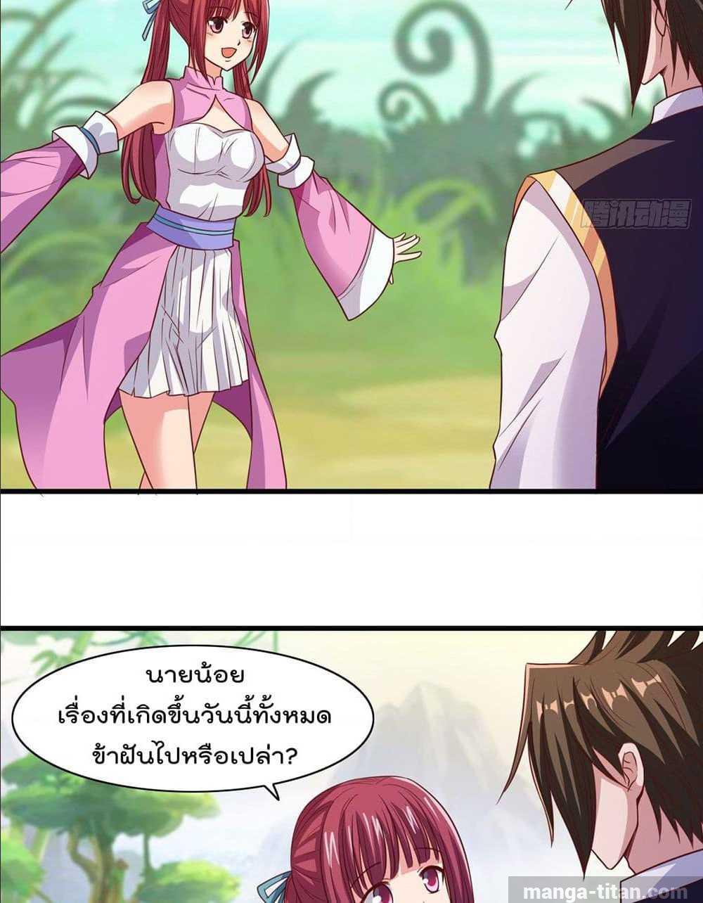 อ่านมังงะ การ์ตูน