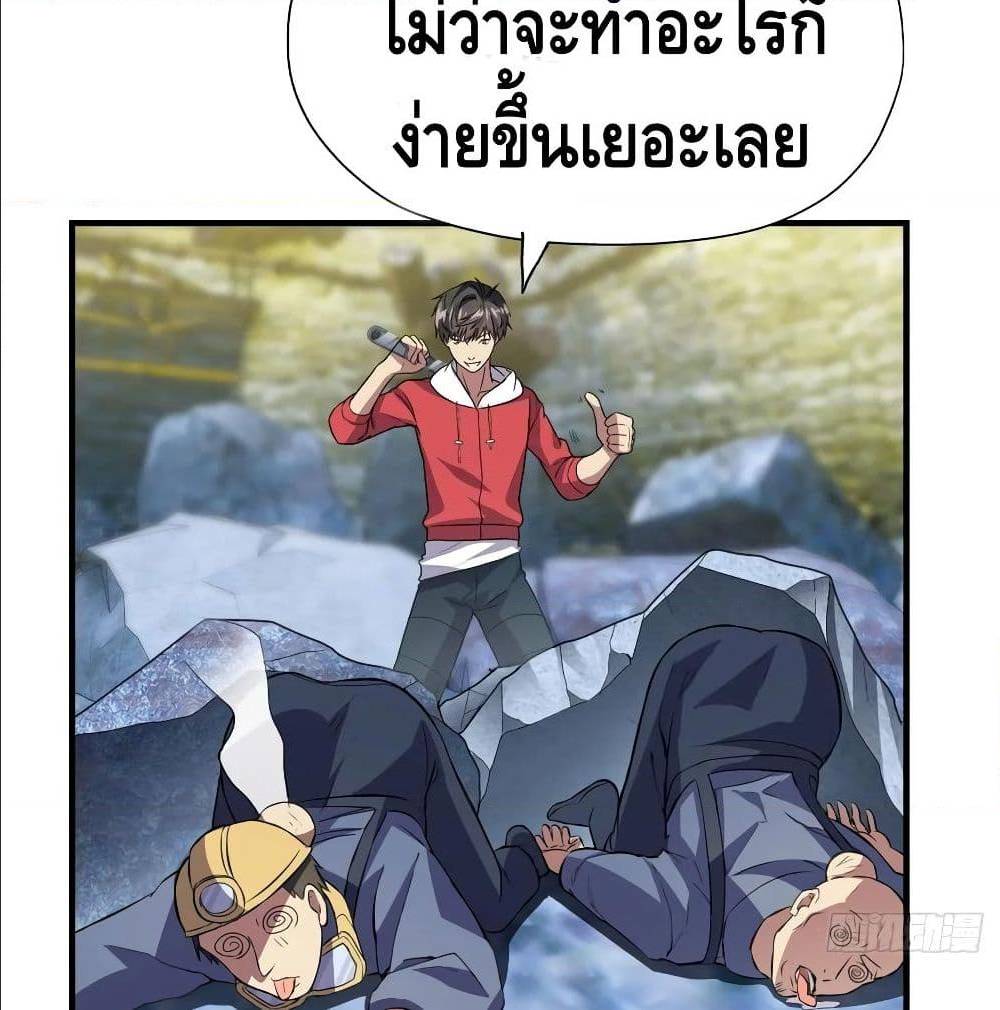 อ่านมังงะ การ์ตูน