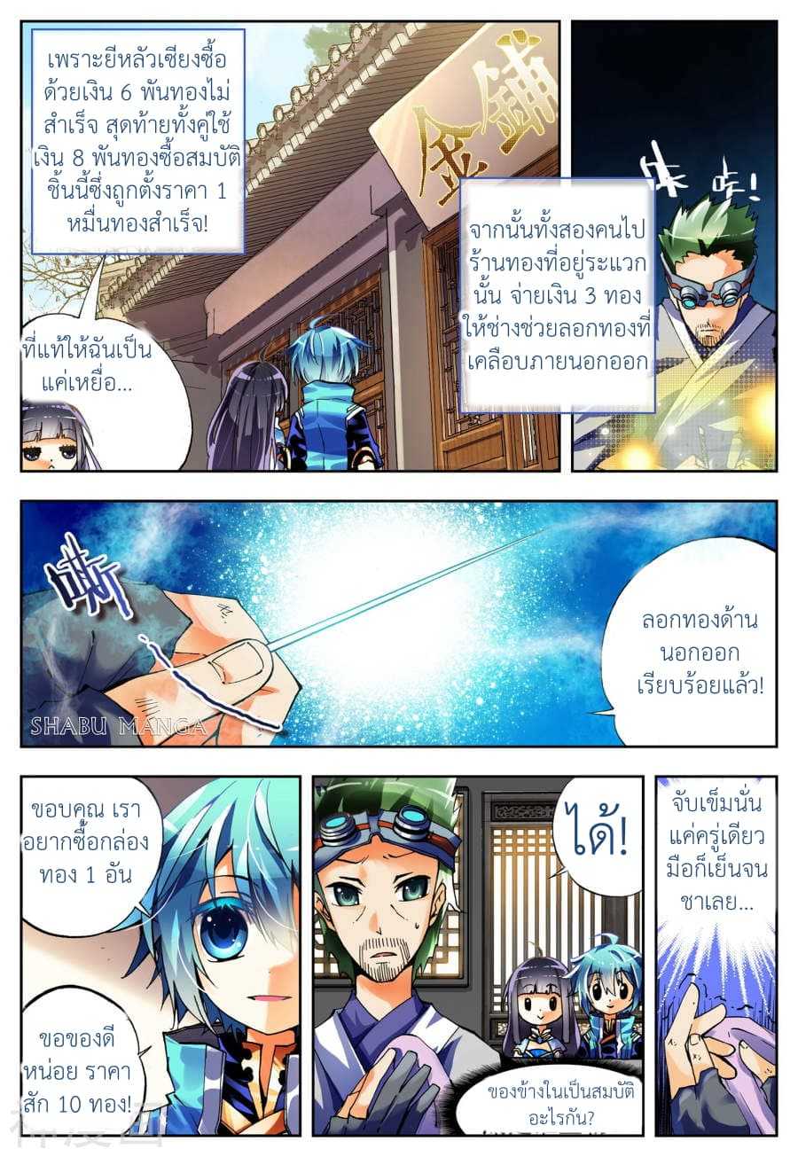 อ่านมังงะ การ์ตูน