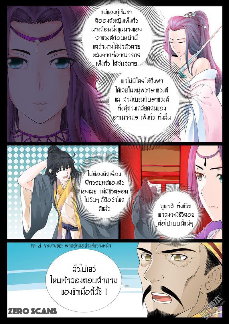 อ่านมังงะ การ์ตูน