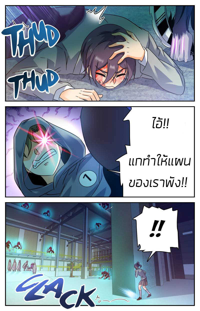 อ่านมังงะ การ์ตูน