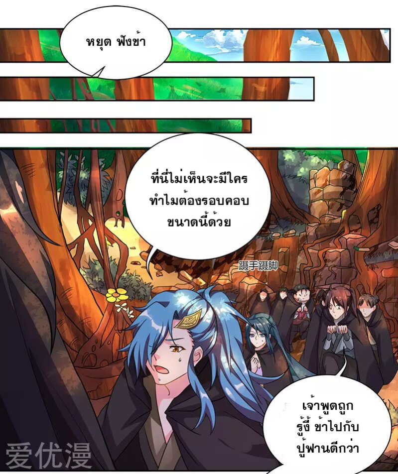 อ่าน One Step Toward Freedom