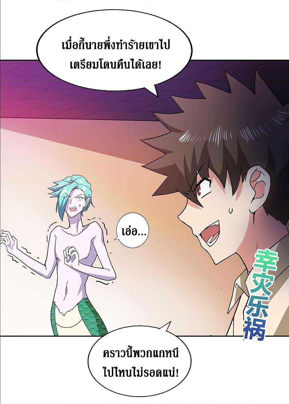 อ่านมังงะ การ์ตูน