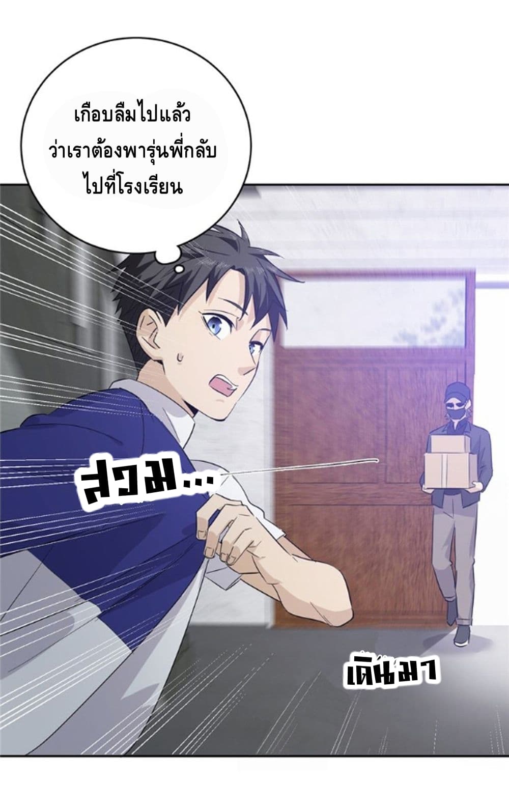 อ่านมังงะ การ์ตูน